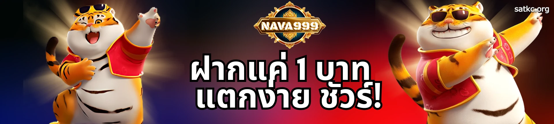 nava999