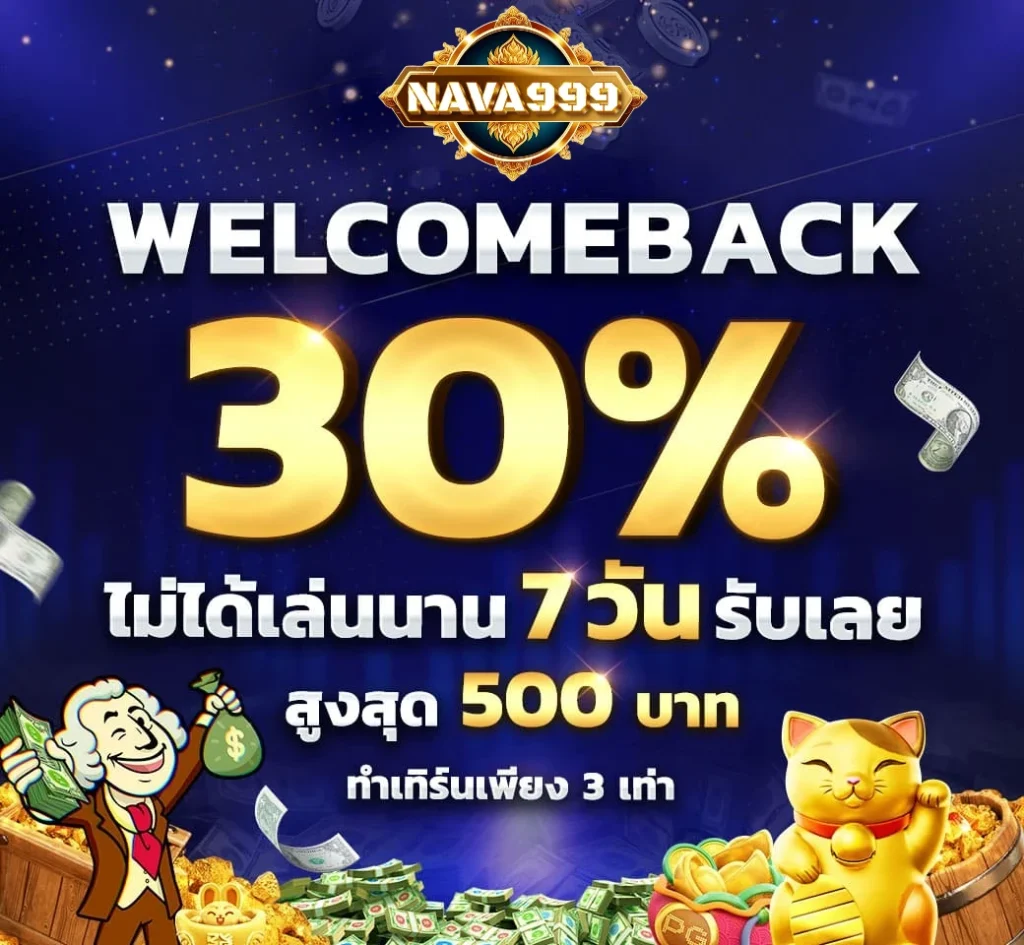 ฮัก99สล็อต